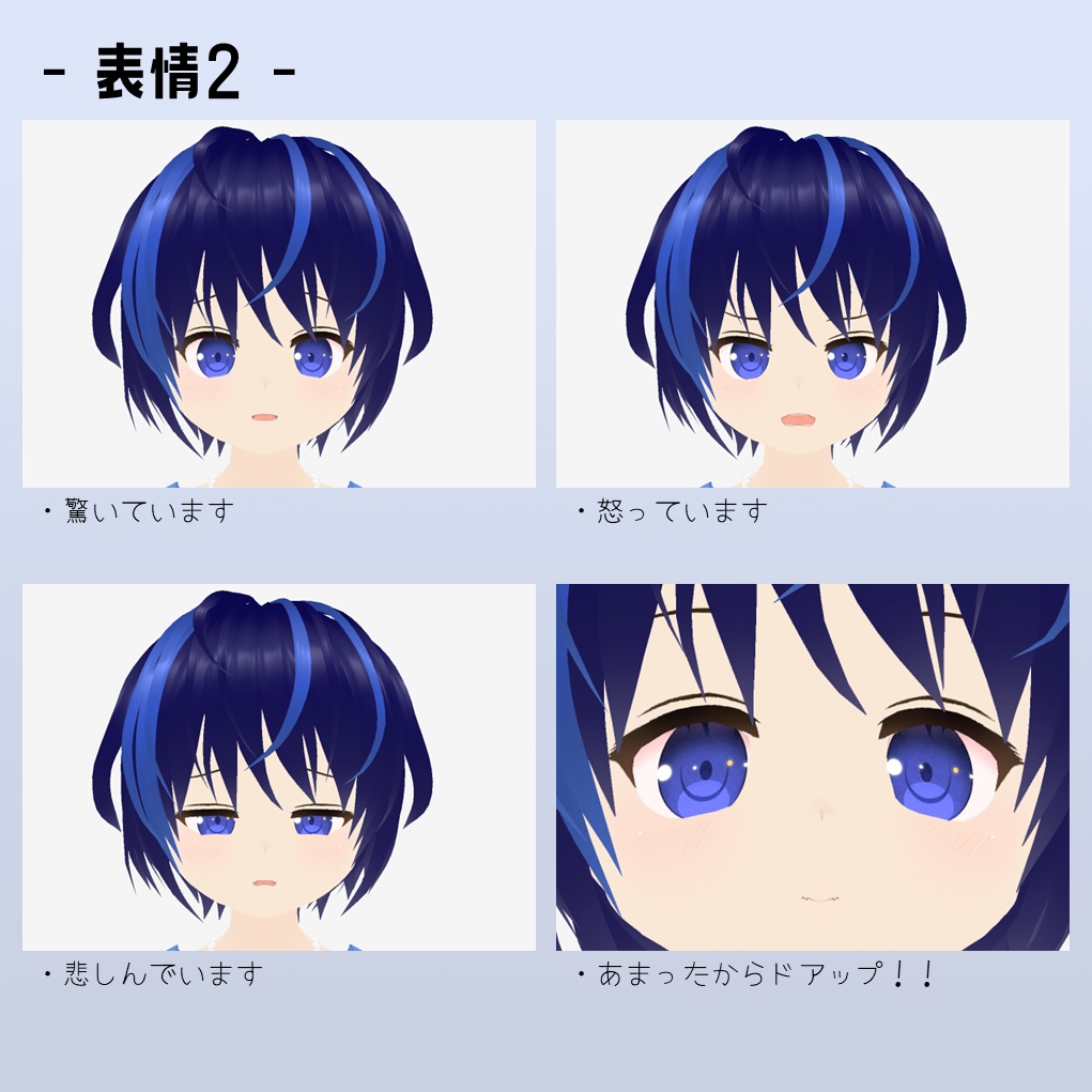 【VRoidアバター】彼方