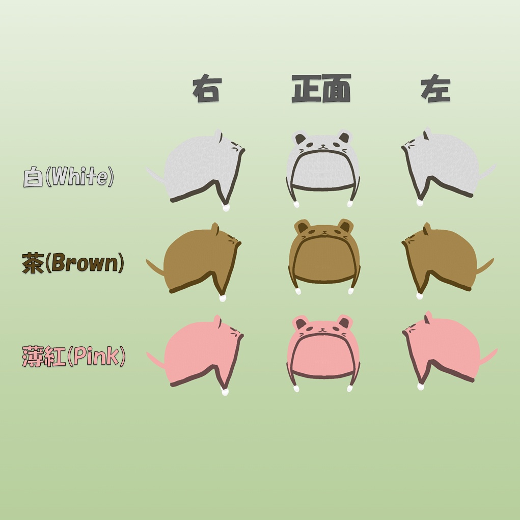 【VRoid】らっこぼうし