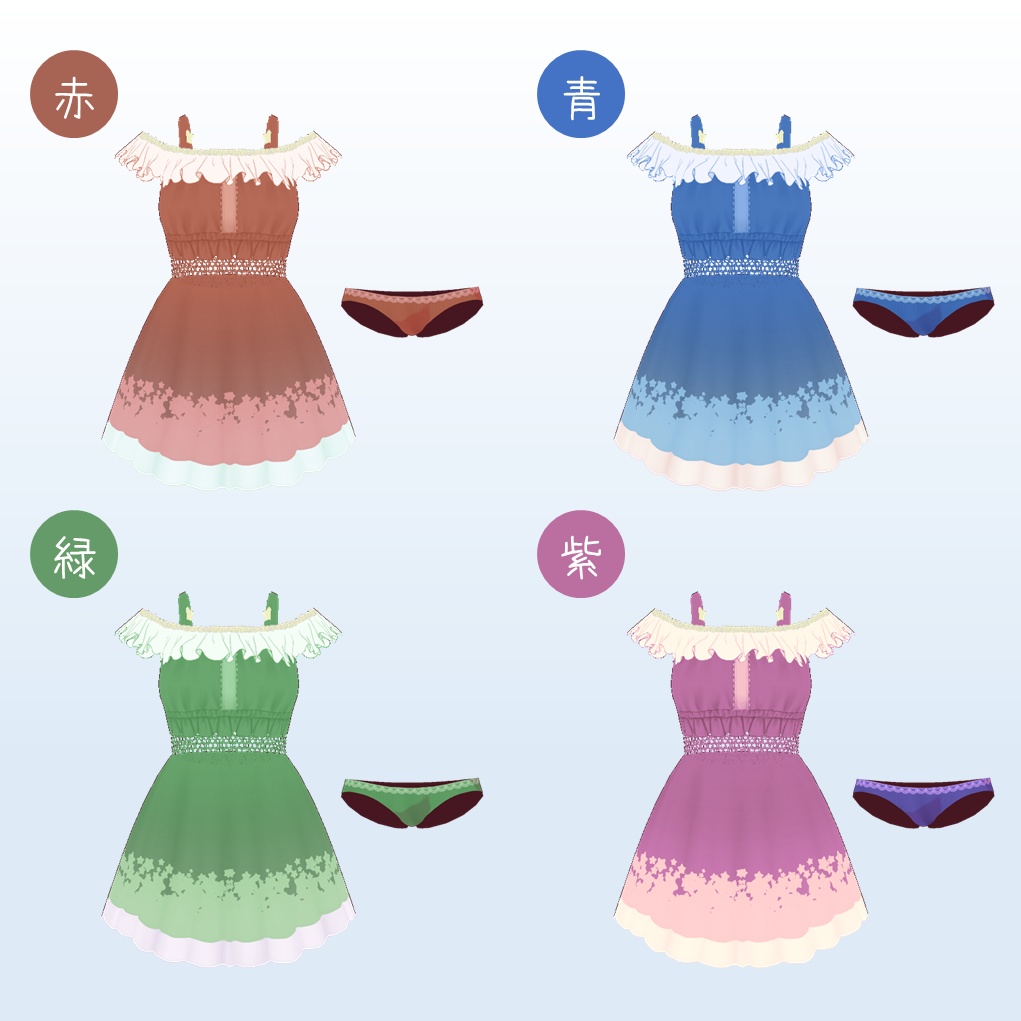 【VRoid】星屑水着ワンピ