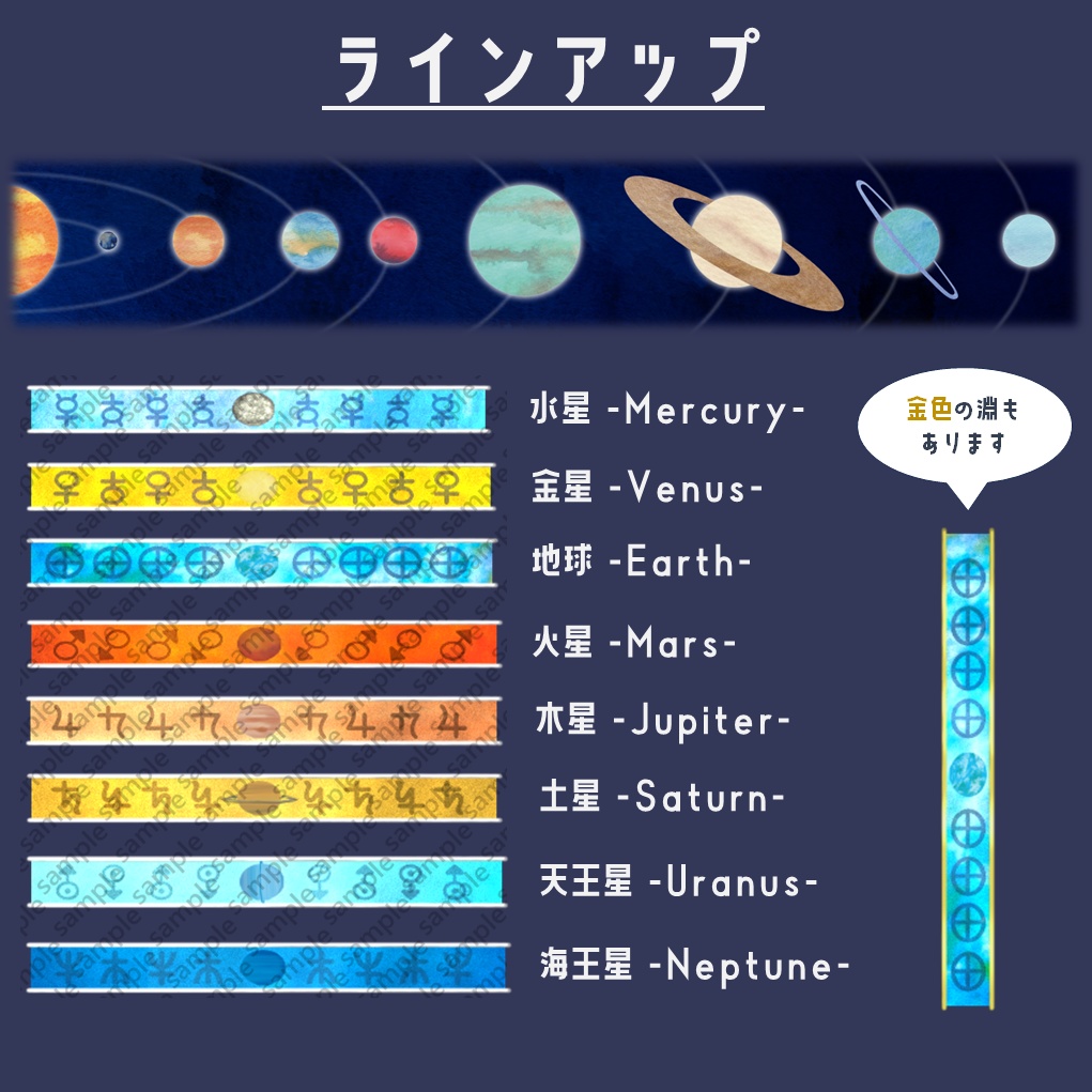 【VRoid】惑星バングル