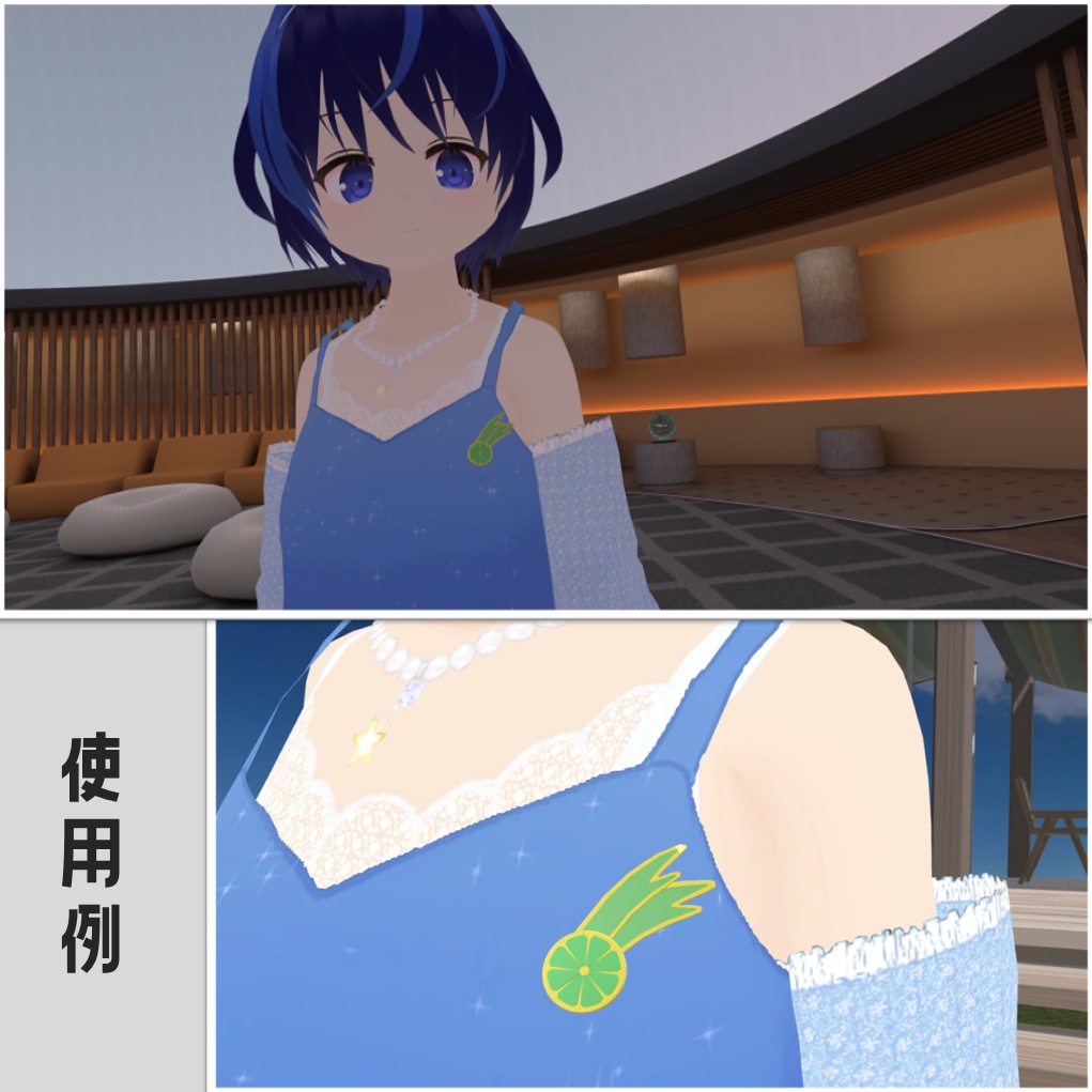 レモン彗星ブローチ