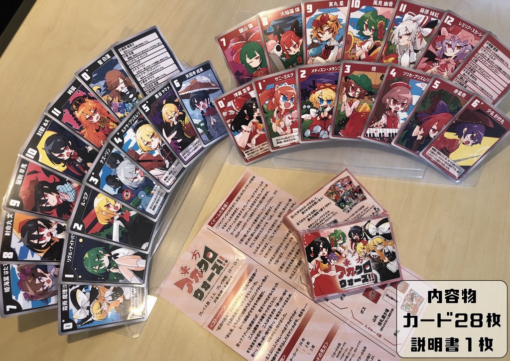 東方アカ×クロウォーズ!!