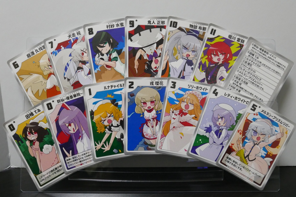 東方アカ×クロウォーズ!!2 ~乱入!蒼き天人と白き騒霊~