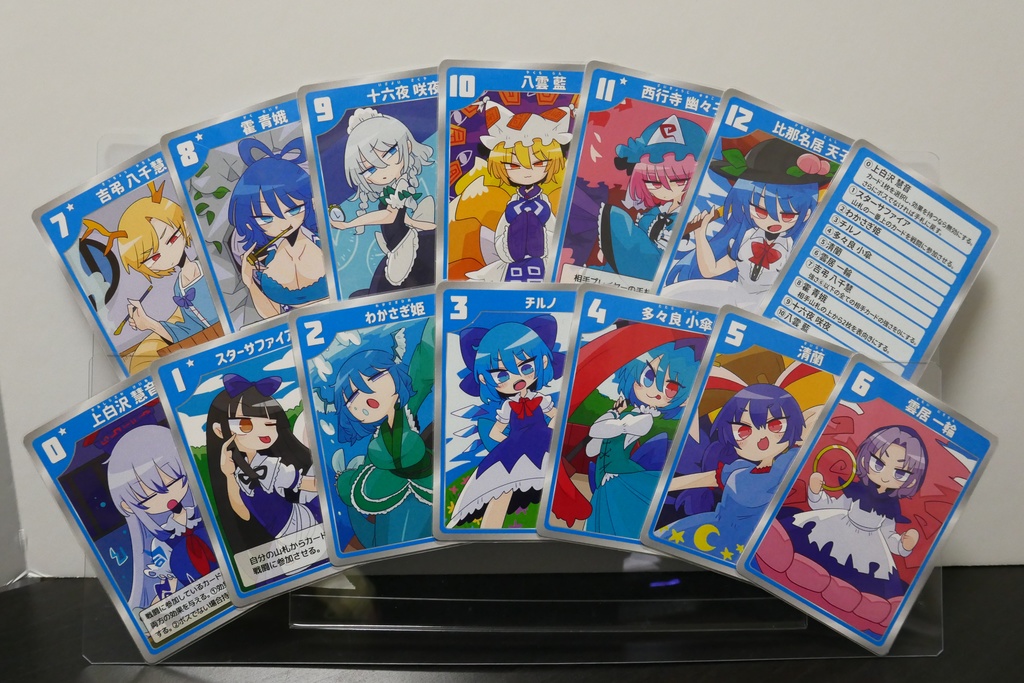 東方アカ×クロウォーズ!!2 ~乱入!蒼き天人と白き騒霊~