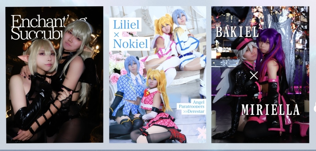 c107新刊3冊セット