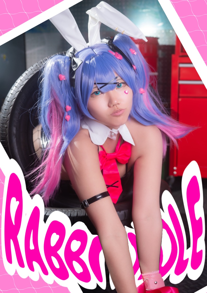 らびっとほーる