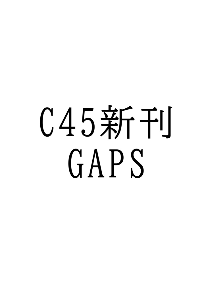 GAPS