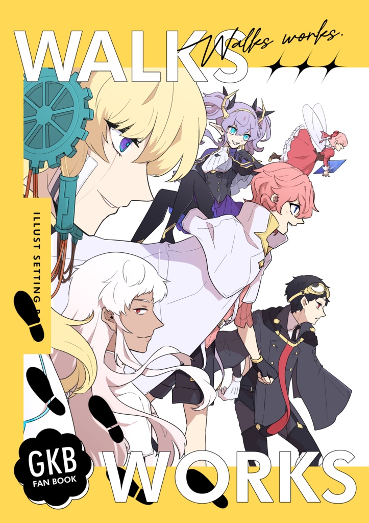 WALKS WORKS【立ち絵本】