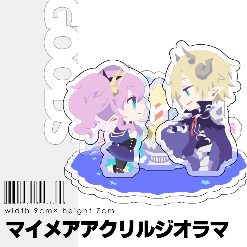 マイメアアクリルジオラマ