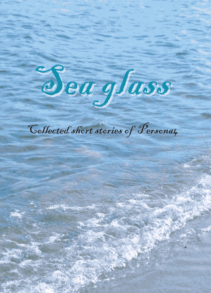 Seaglass