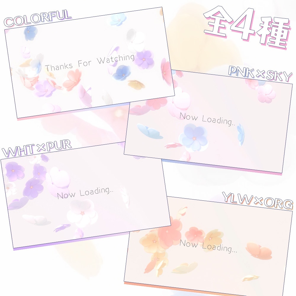 【配信者向け】花舞い踊る待機画面🌼Light