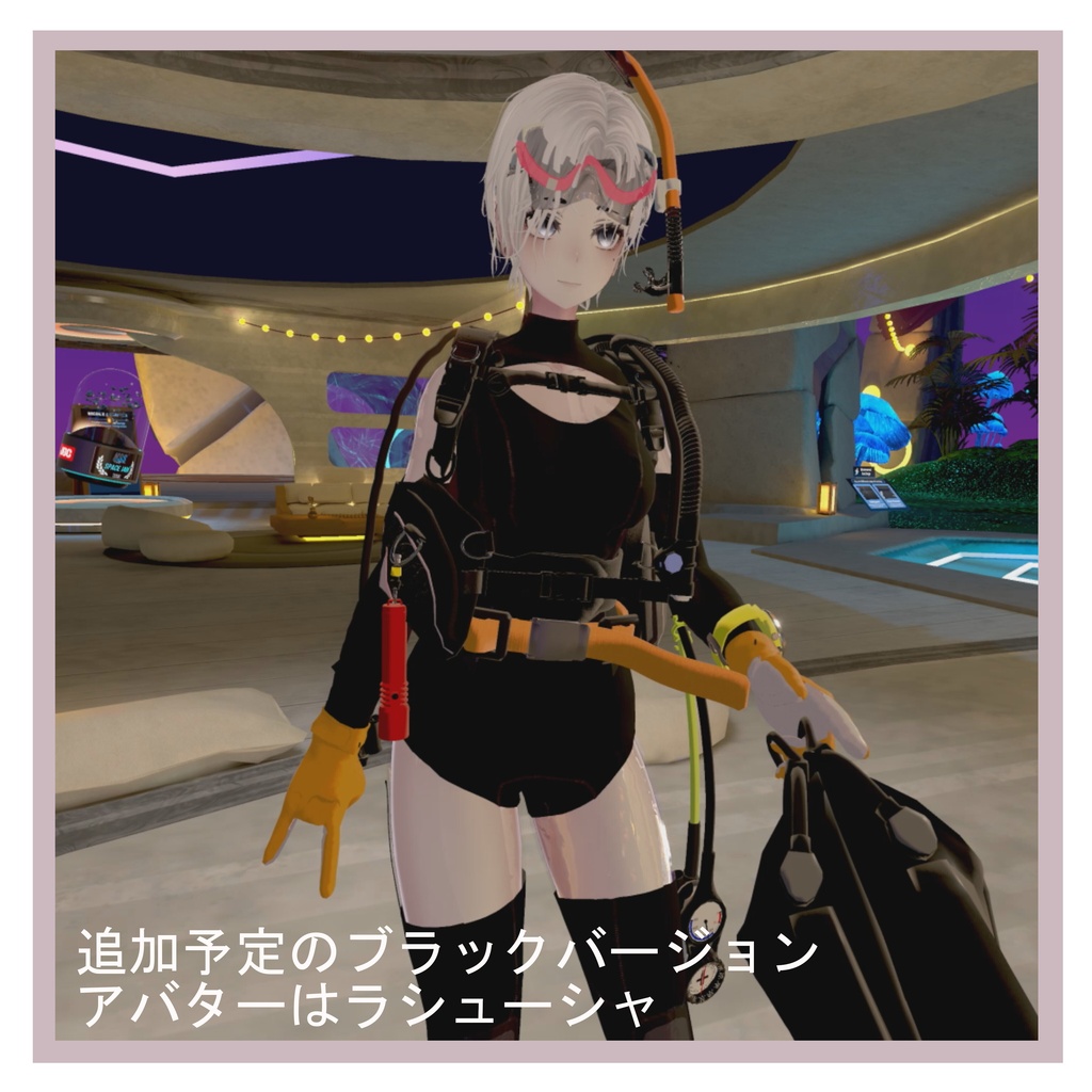 スキューバダイビング セット Ver 2