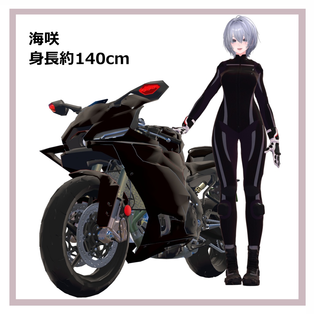 バイクモデル YC900A25