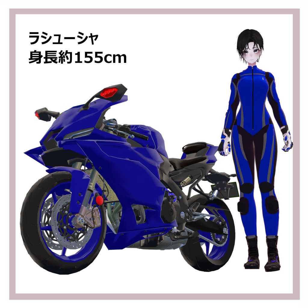バイクモデル YC900A25