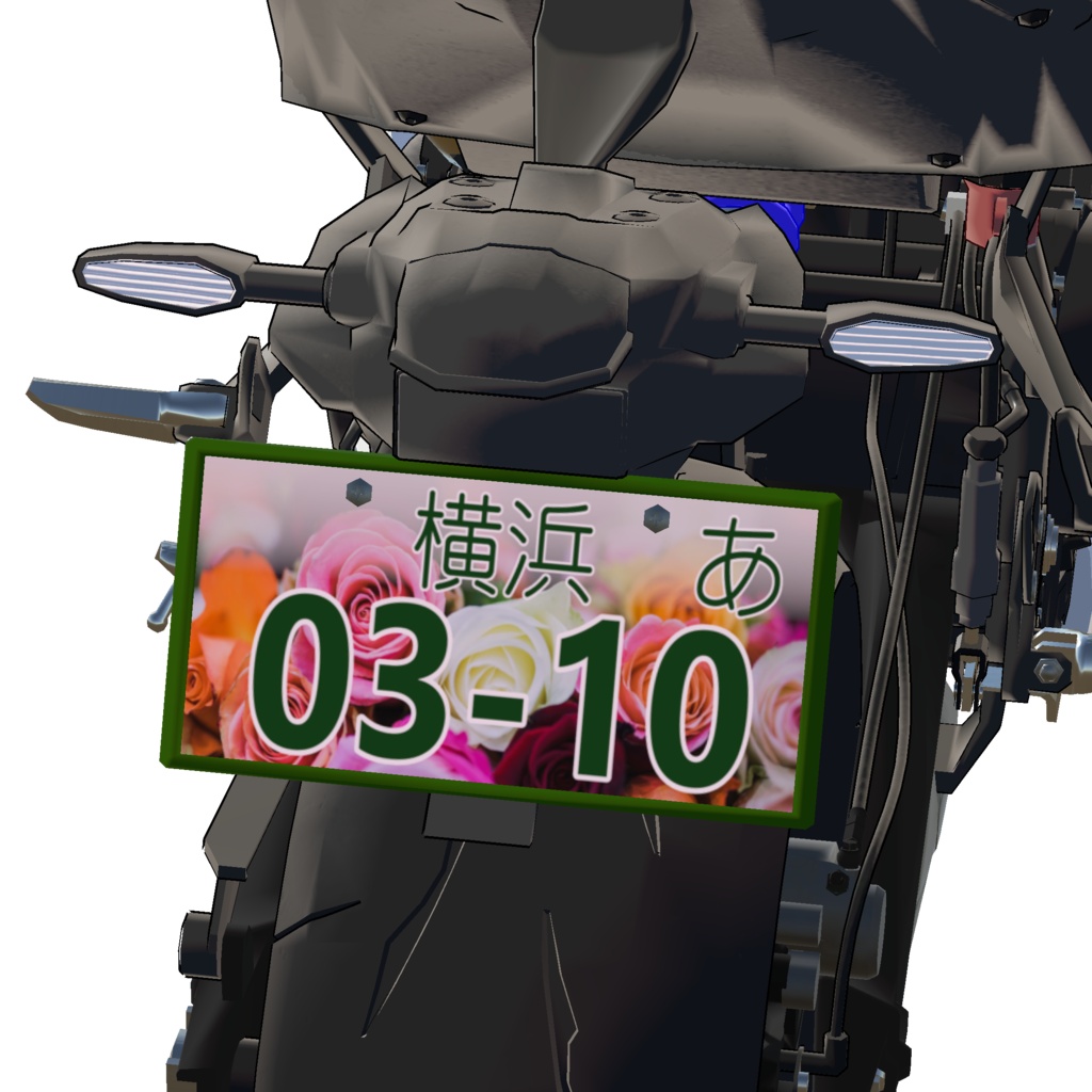 バイクモデル YC900A25