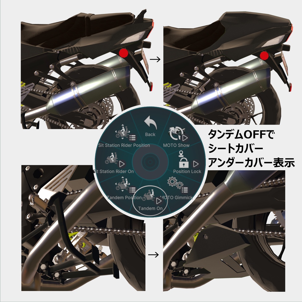 バイクモデル KC1400A20 とバイク衣装(Motorcycle Gear)
