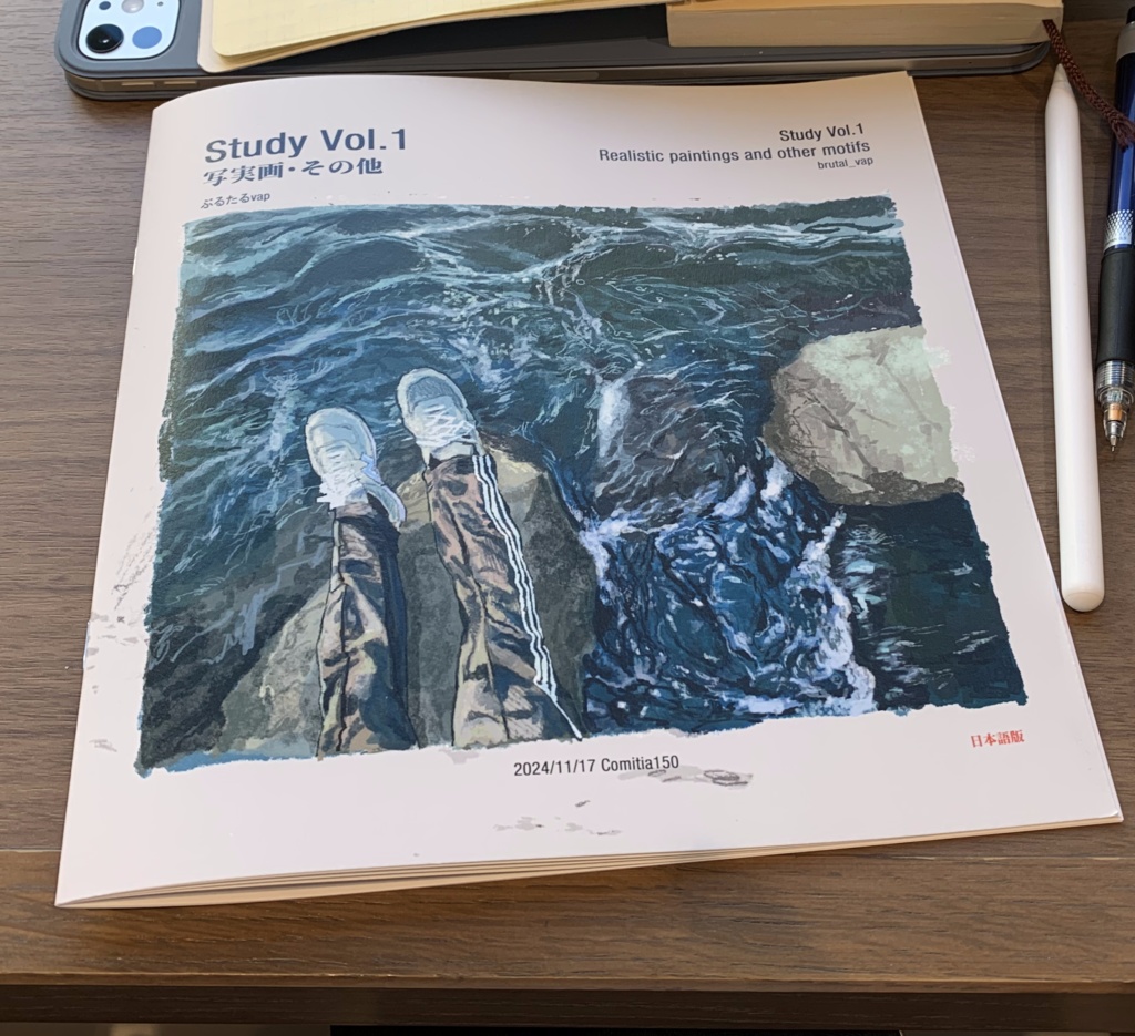 Study Vol.1 Realistic paintings and other motifs(ENGLISH.ver)