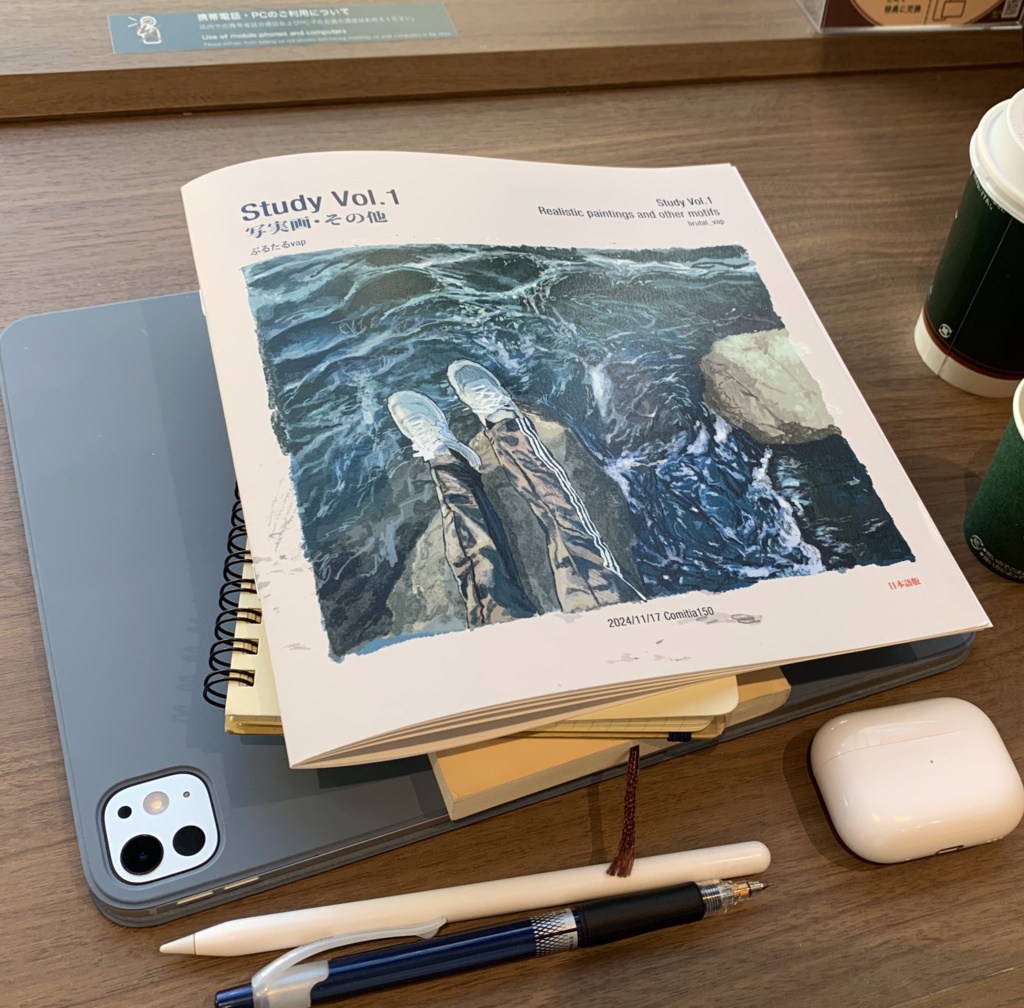 Study Vol.1 Realistic paintings and other motifs(ENGLISH.ver)