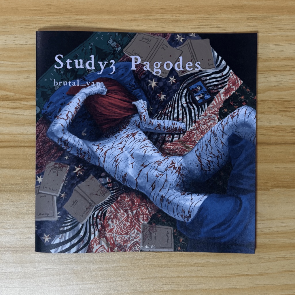 [イラスト集]Study3 Pagodes