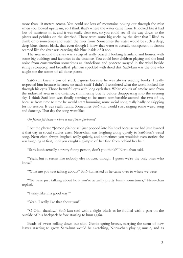 Brutal Complex: Chapter One (Digital Edition)