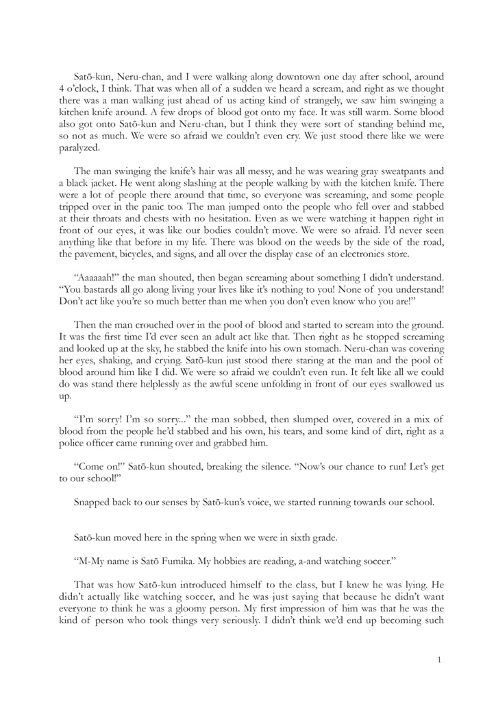 Brutal Complex: Chapter One (Digital Edition)