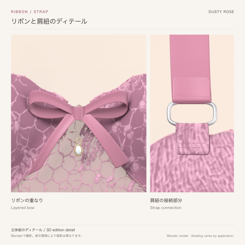 【VRoid】レースランジェリー|全7色 / Lace Lingerie