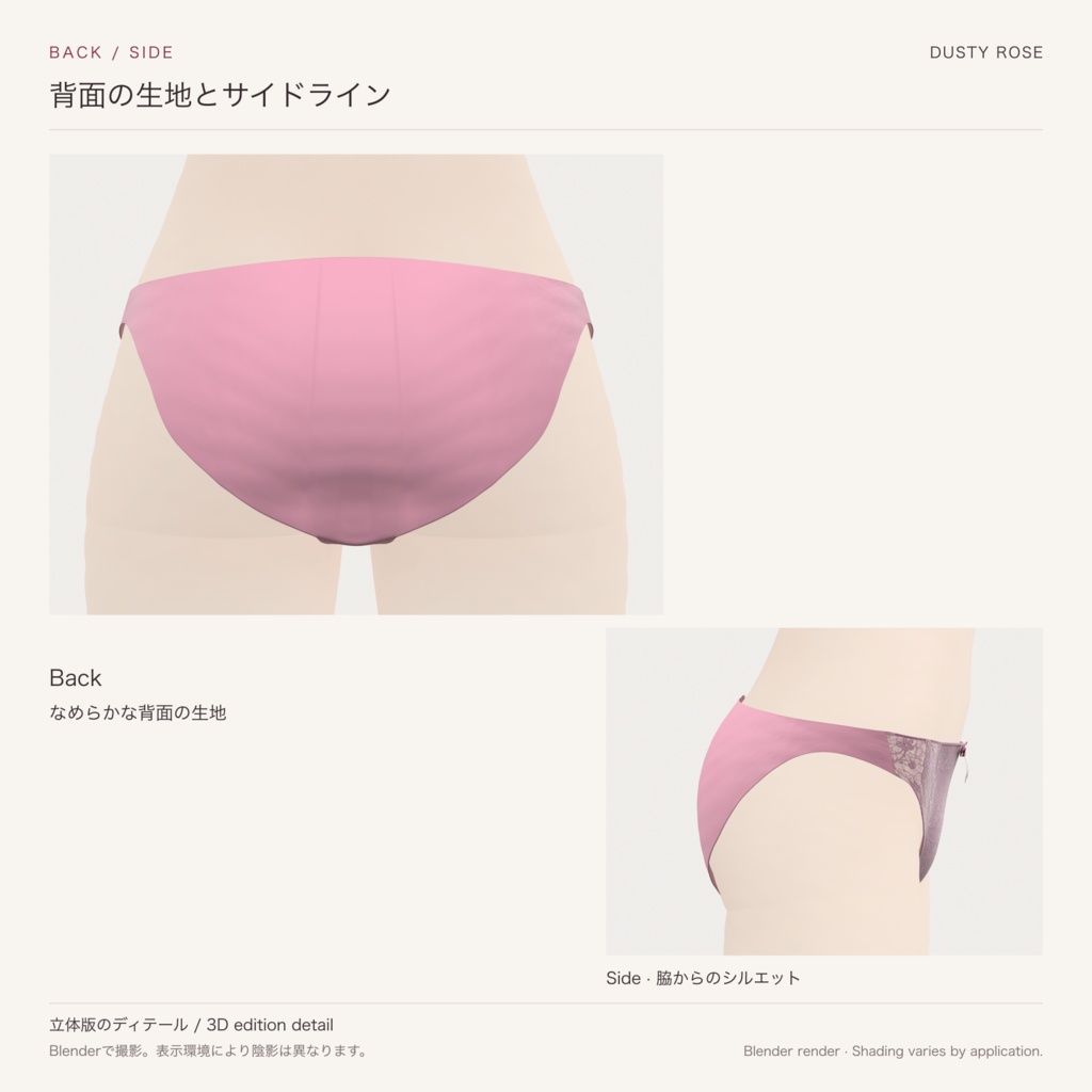 【VRoid】レースランジェリー|全7色 / Lace Lingerie