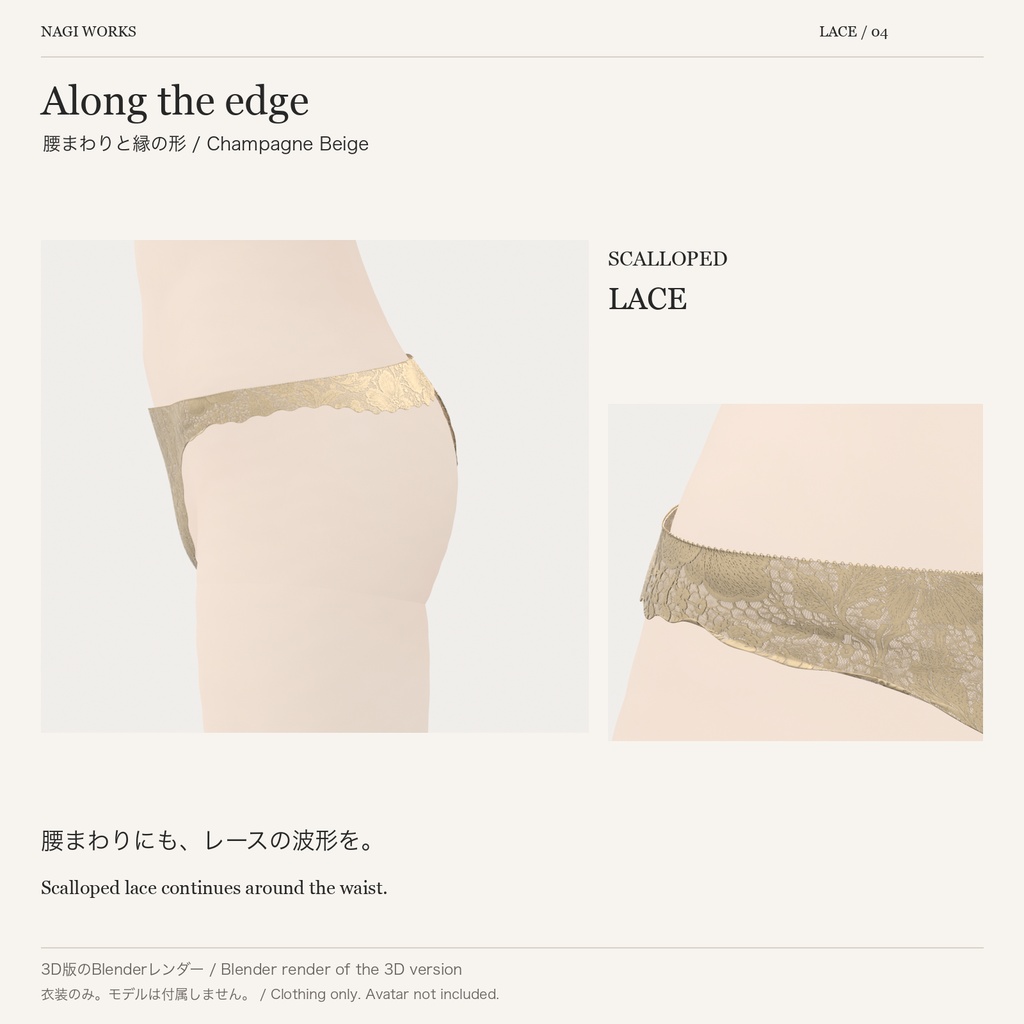 【VRoid】花柄レースTバック / Lace Thong — 全9色