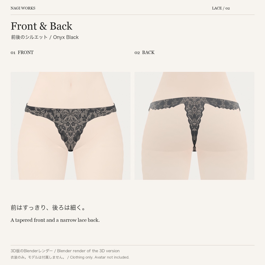 【VRoid】花柄レースTバック / Lace Thong — 全9色