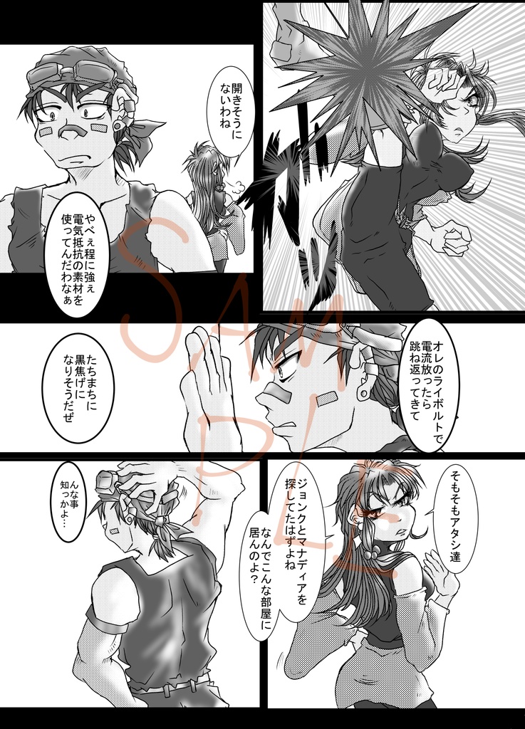 【DL版】○○しないと出られない部屋にZIを閉じ込めてみた