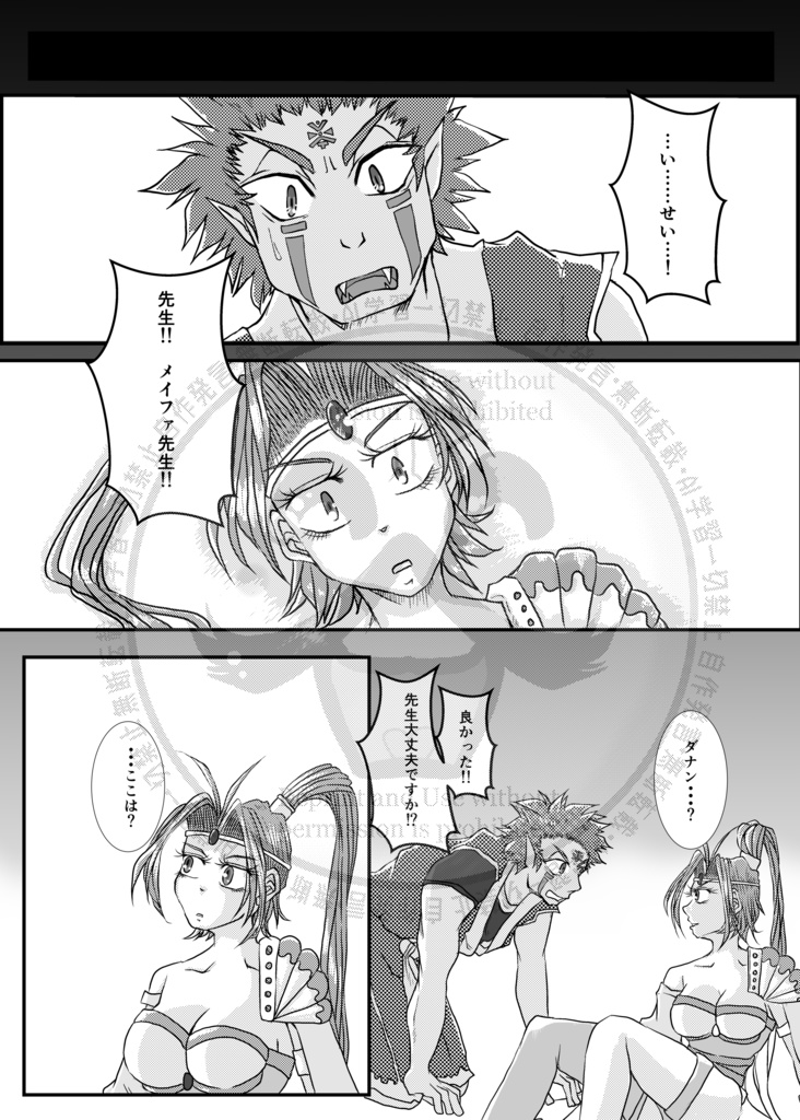 ○○しないと出られない部屋にDMを閉じ込めてみた