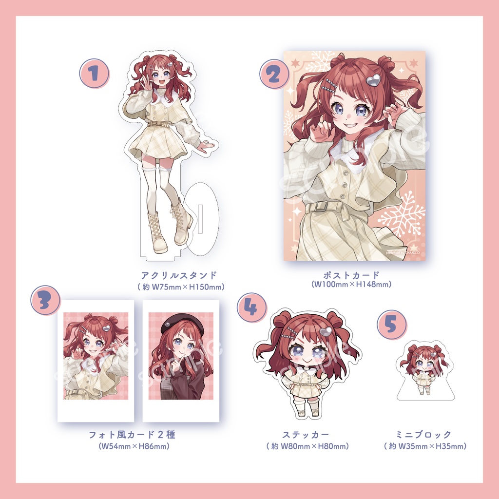 学園アイドルマスター C104セット【花海咲季】