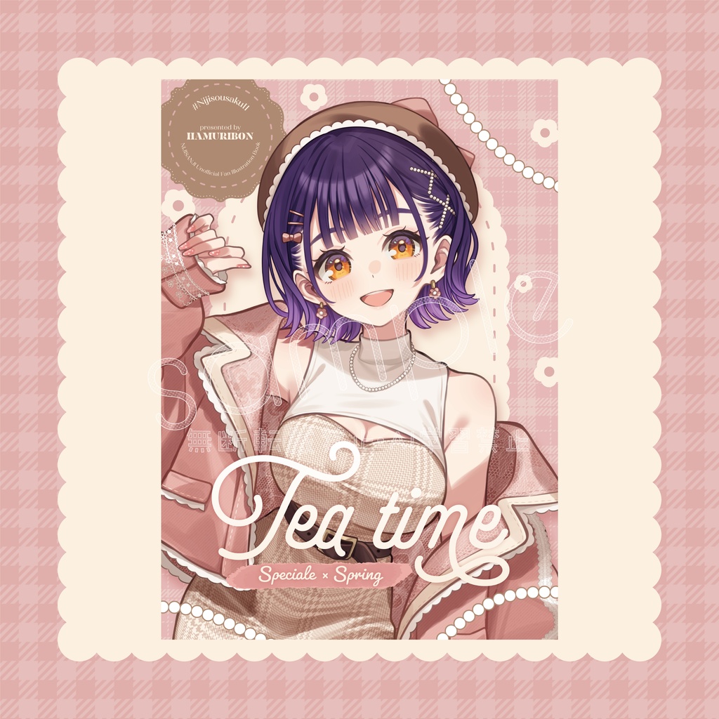 【予約販売】【にじそ11】イラスト本「Tea time」