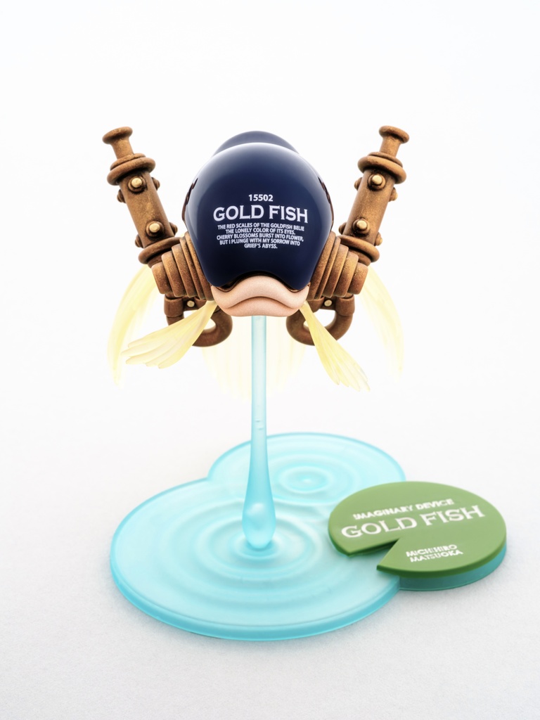 松岡ミチヒロ IMAGINARY DEVICE #01 GOLD FISH 組立式プラモデル