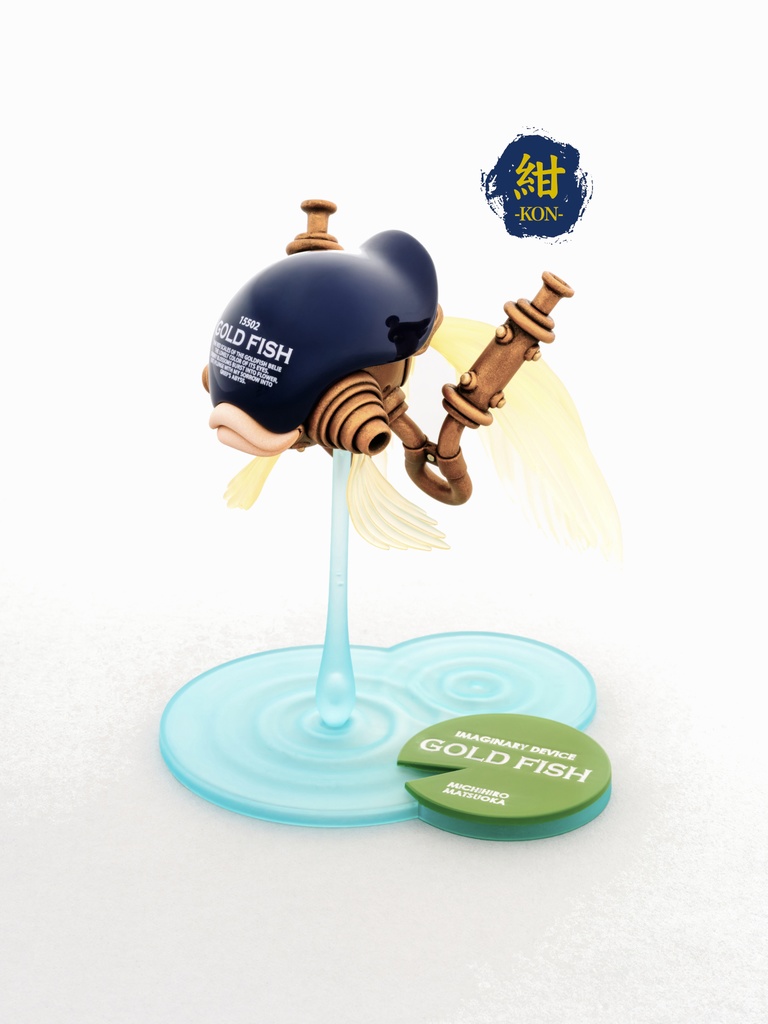 松岡ミチヒロ IMAGINARY DEVICE #01 GOLD FISH 組立式プラモデル