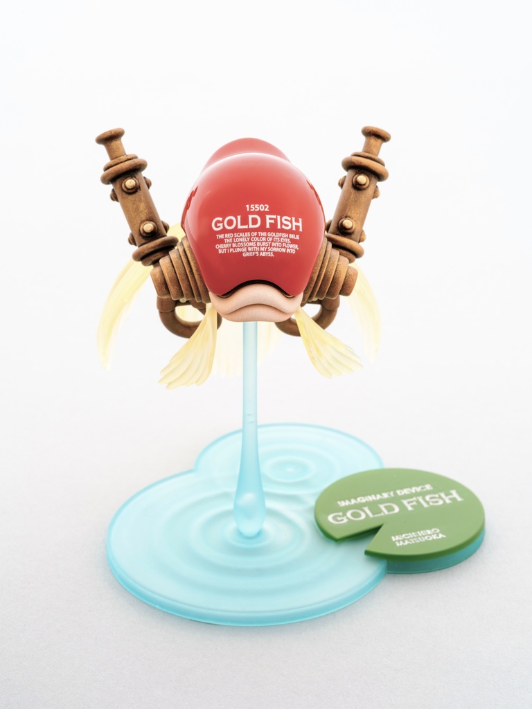 松岡ミチヒロ IMAGINARY DEVICE #01 GOLD FISH 組立式プラモデル