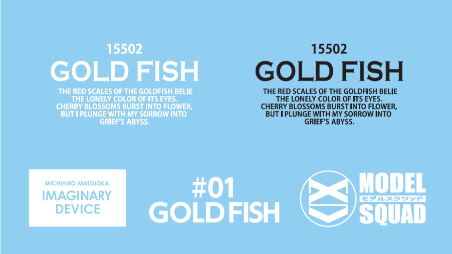 松岡ミチヒロ IMAGINARY DEVICE #01 GOLD FISH 組立式プラモデル