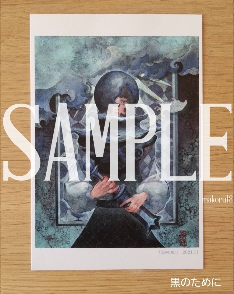 【ポストカード】5種