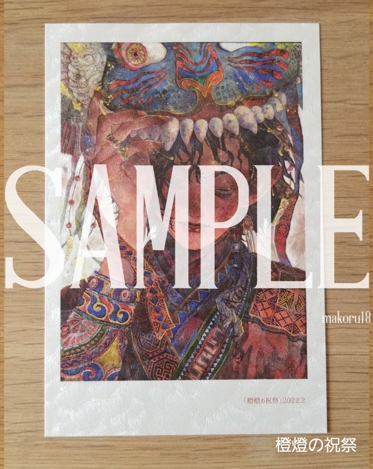 【ポストカード】5種