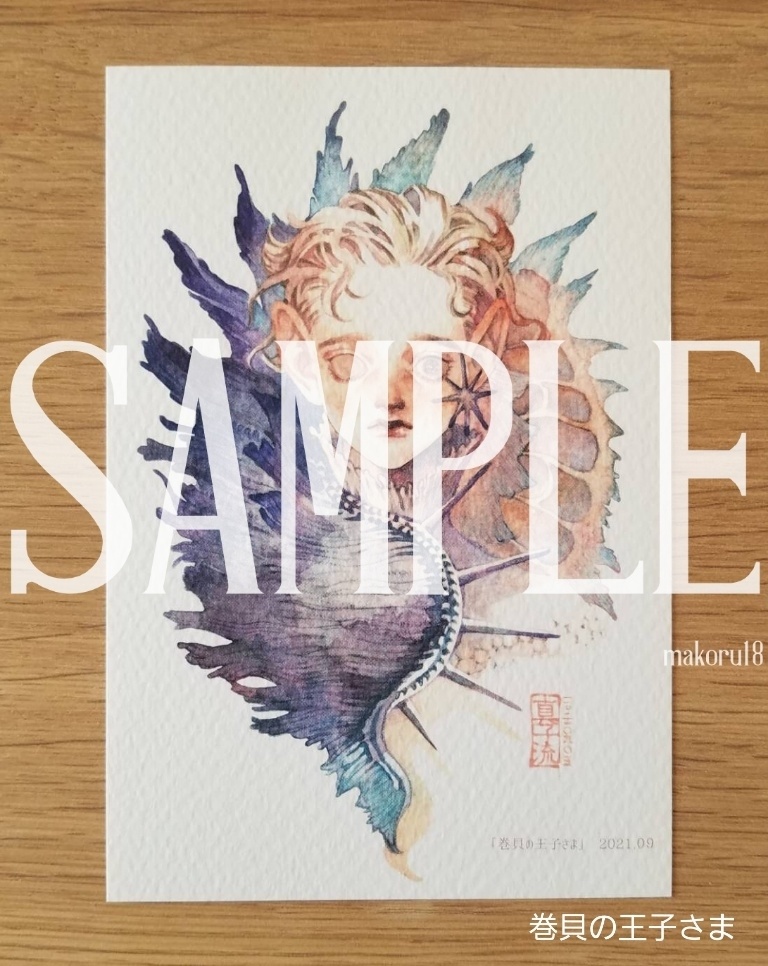 【ポストカード】5種