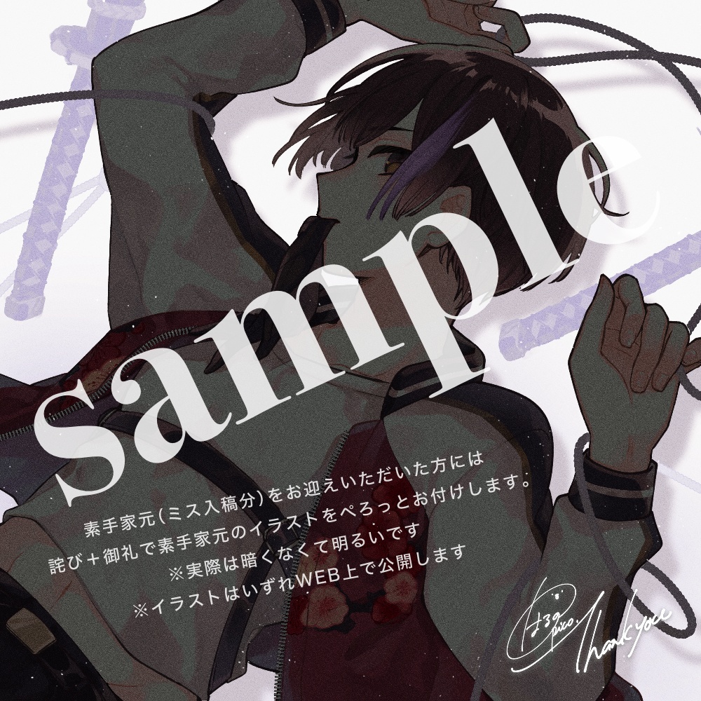 【ヘタリア】家元 アクリルブロックフィギュア