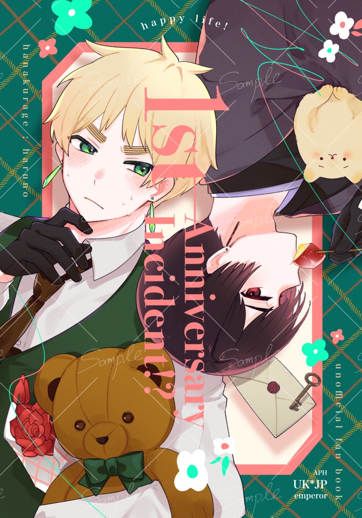 【朝菊】1st Anniversary Incident⁉︎ 帝国