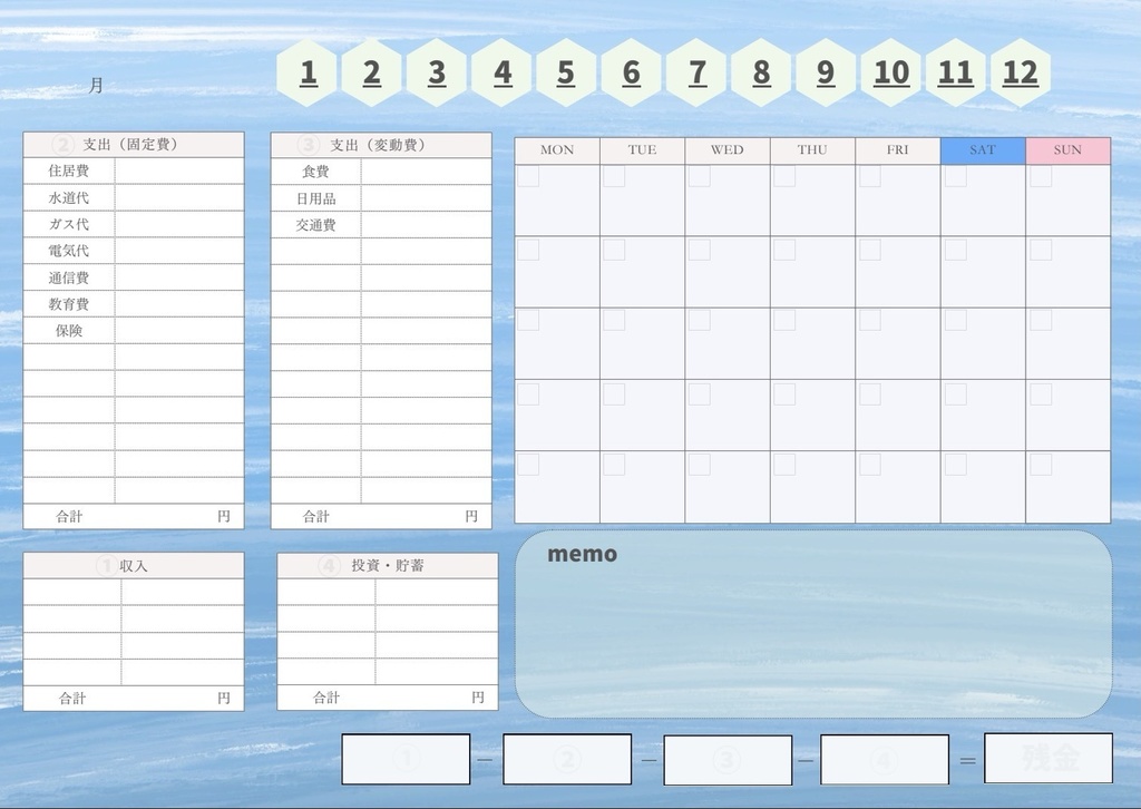 ipad/goodnotesで使いたい!/デジタル家計簿リンク付き/日付フリー月曜始まり