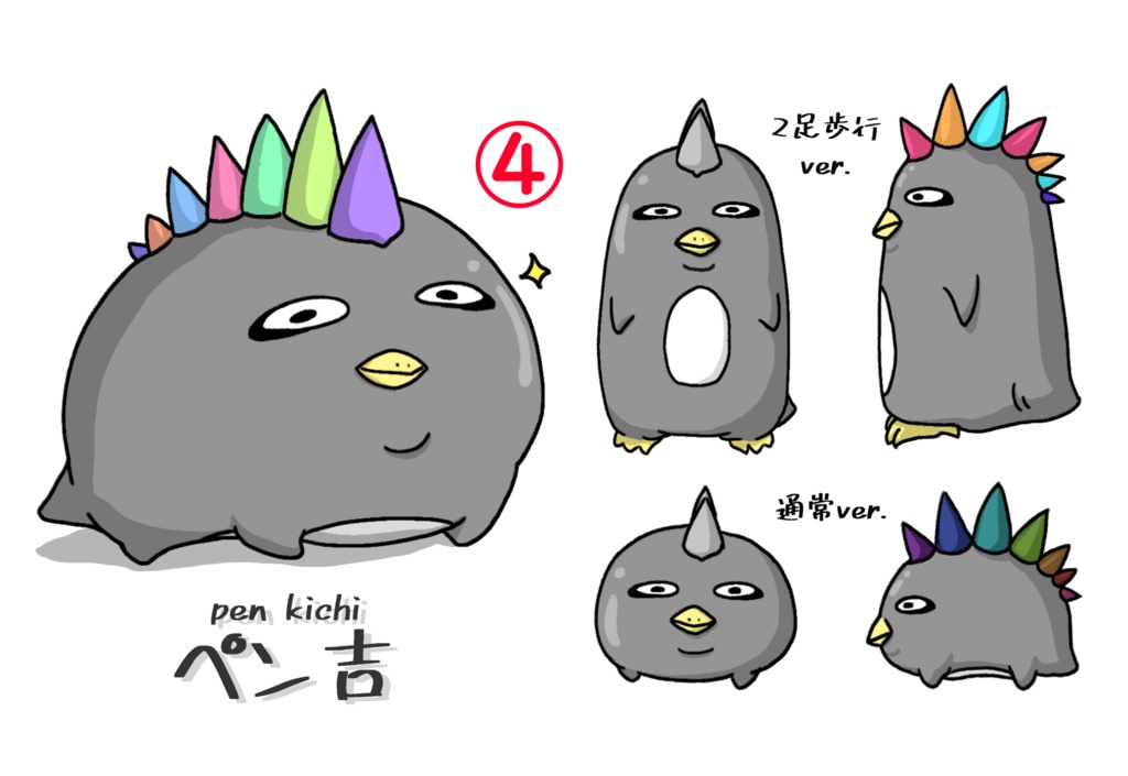 ポストカード6種 「SEA PARADISE!」