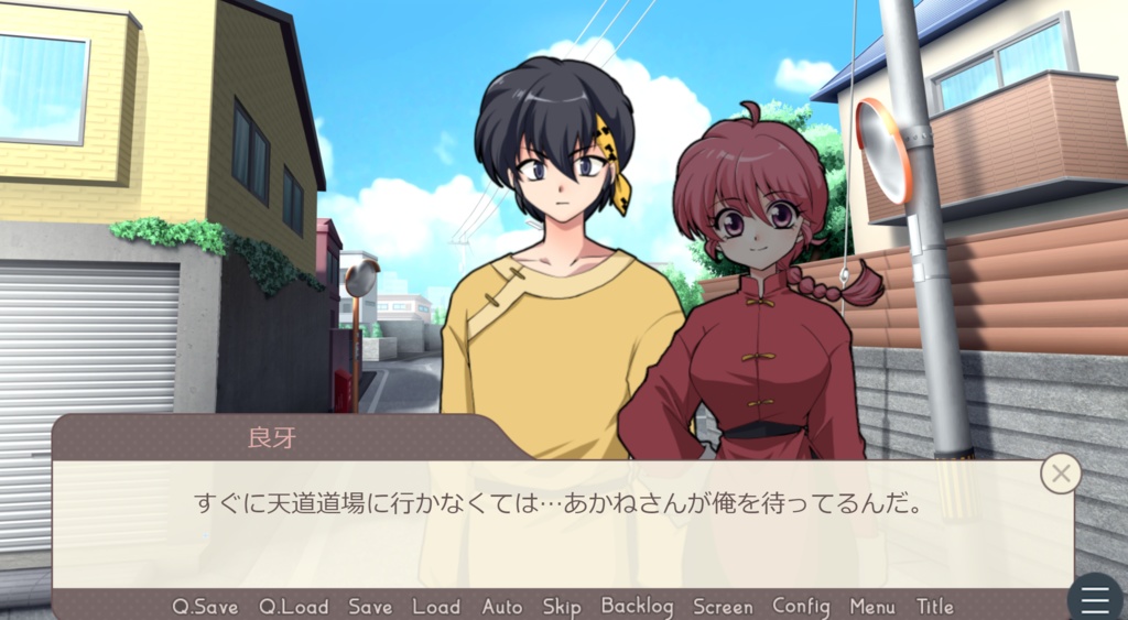 らんま1/2 バレンタイン小話集(Ranma1/2 Valentine Mini Stories)