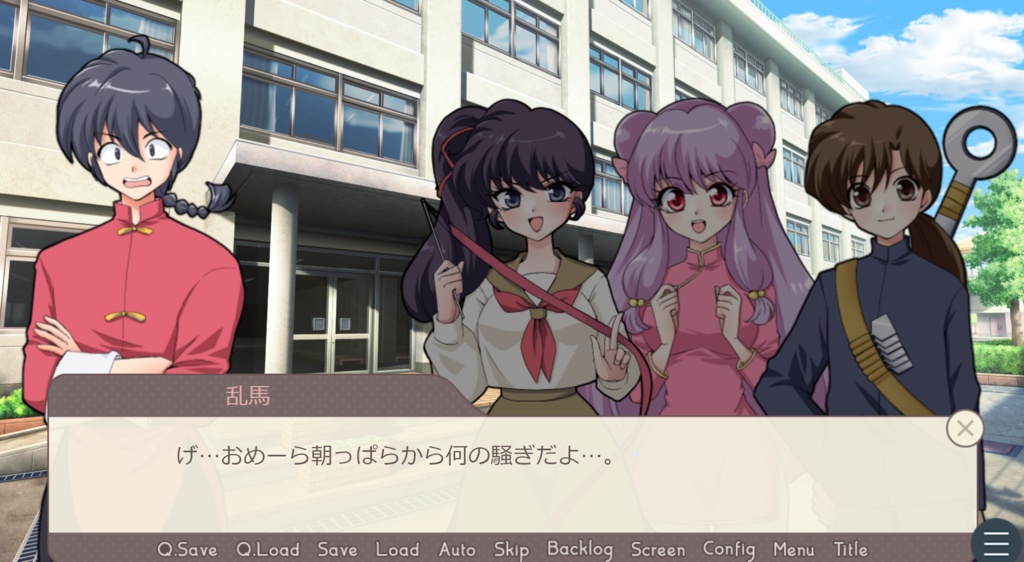 らんま1/2 バレンタイン小話集(Ranma1/2 Valentine Mini Stories)