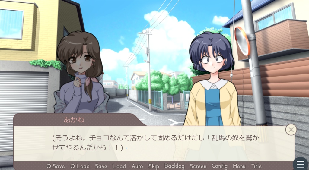 らんま1/2 バレンタイン小話集(Ranma1/2 Valentine Mini Stories)