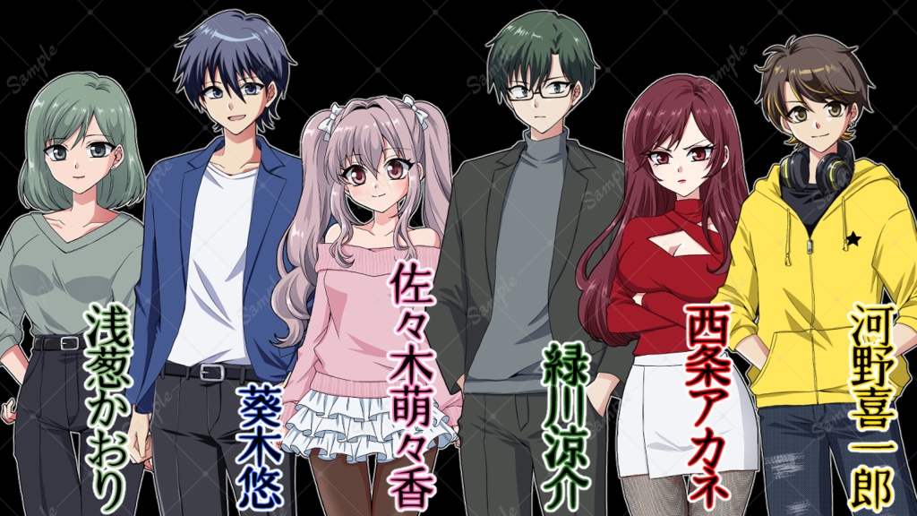 無料版あり【ミステリー心理ホラーADV】嘘のまま、眠る