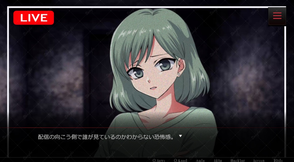 無料版あり【ミステリー心理ホラーADV】嘘のまま、眠る