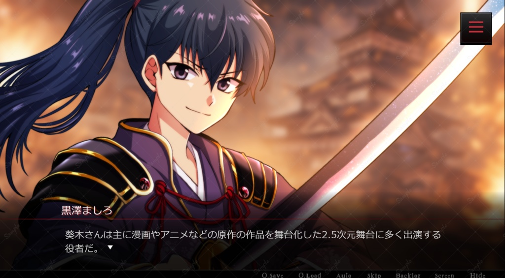 無料版あり【ミステリー心理ホラーADV】嘘のまま、眠る